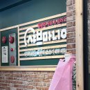 대구 월광수변공원 가성비 좋은 맛집 추천 월남쌈샤브 샐러드바 샤브마니아 내돈내산 후기