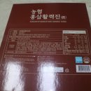 충북인삼농협고려인삼창 이미지