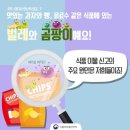 올바른식품 이미지