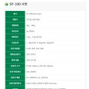 세진계량소 이미지