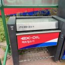 옥계셀프주유소 이미지