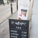 청춘밥상 이미지