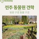 이안키즈어린이집 이미지