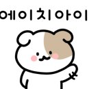 이상한떡볶이집 이미지