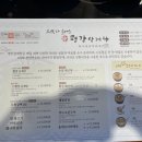 평강한방오리 이미지