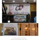 국시사랑 이미지