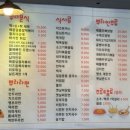 뿌라분식 - 동구 대학길 161 | 뿌라분식