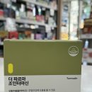 싱글벙글약국 네이버블로그