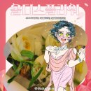 스피드플라워 | 안산중앙동꽃집에서 기념일을 위해 필요한건 스피드 [올디스플라워]