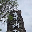 자연생활농원