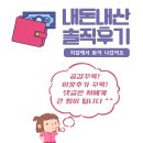 뜨끈한 국물이 생각날 땐 ’세 엄마 칼국수 서곡점‘ 전주 맛집 추천