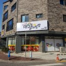 타라의정원(대왕비빔밥) 네이버블로그