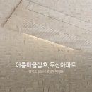 (주)삼호시스템 이미지