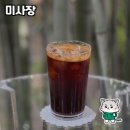 미사장, 예술과 커피의 조화로운 만남