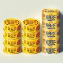 동원참치 이미지