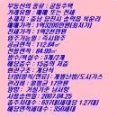 이주부동산공인중개사사무소 이미지