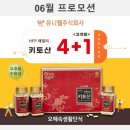 유니웰주식회사 이미지