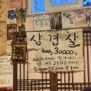 대하식당 이미지