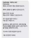 해안길178번길 이미지