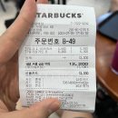 [부평시장역 카페] &#34;스타벅스 부평시장역점&#34; 망고...요거트 블렌디드 솔직 후기 (가격, 메뉴, 주차)