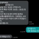 연수자동차서비스 | 드디어 운전연수~!~!!