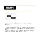 공정거래상담소 네이버블로그