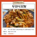 부자 행정사사무소 이미지