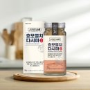 꼼꼼한후기- 준스랩 효모 멸치 다시마 분말