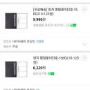 신일문구 이미지