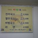 코리아나나이트클럽 이미지