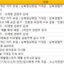 제이물산 이미지
