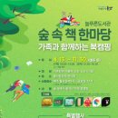 늘푸른도서관 이미지