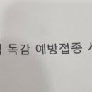 논두렁추어탕장어 이미지