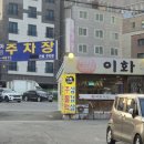 경기도 수원시 팔달구 경수대로 549 (인계동) 이미지