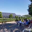 마루 태양광발전소 이미지