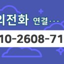 골든부동산중개사무소 이미지