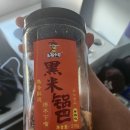+ 193 일 구하기? 대작전 아니라 소작전