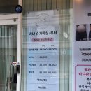 통영 브라질리언왁싱 처음받아본 죽림 지나슈가왁싱.뷰티샵 솔직후기