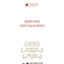 상구네행복발전소 이미지