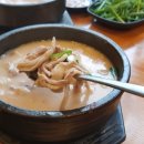 더도이종가집돼지국밥 이미지