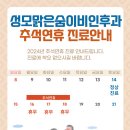 맑은숨이비인후과의원 이미지