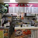 금호행복김밥