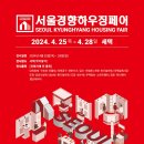 태양전기공구(주)