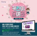 커브스 마들클럽 이미지