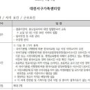 수월초등학교병설유치원 이미지