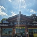청산 - 수성구 범어천로 155-23 | ​[파주 심학산 찐 맛집] 이열치열 보양식! 청산어죽 내돈내산 후기