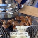 소주고개로닭갈비 네이버블로그