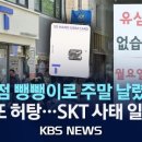 KS텔레콤 이미지