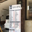 진이네부엌