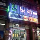 청조식당 이미지